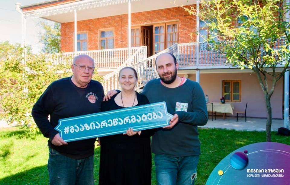 Guesthouse Zedafoni Zestafoni Εξωτερικό φωτογραφία